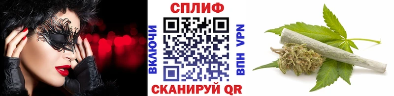 Наркошоп Ленск КЕТАМИН  COCAIN  A PVP  ГАШ  Конопля 