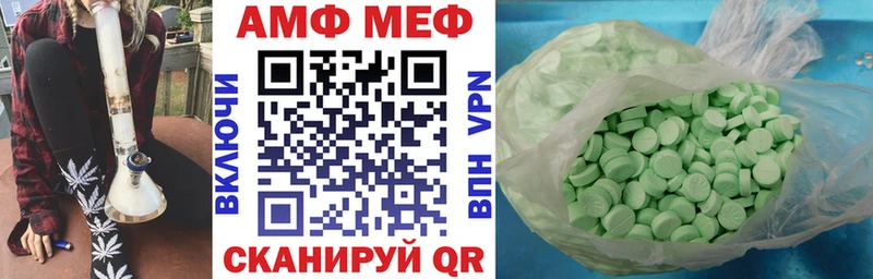 АМФ 98%  Ленск 