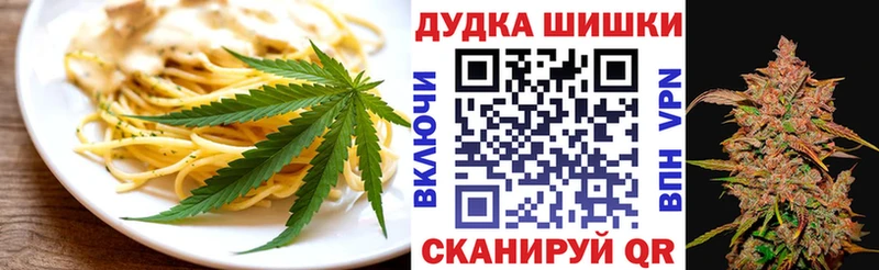 Canna-Cookies конопля  купить   Ленск 
