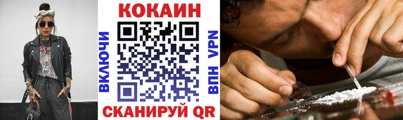 наркота  даркнет как зайти  Кокаин FishScale  Ленск 