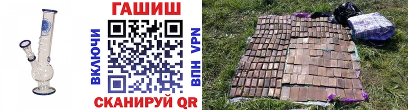 купить наркотик  Ленск  Гашиш VHQ 