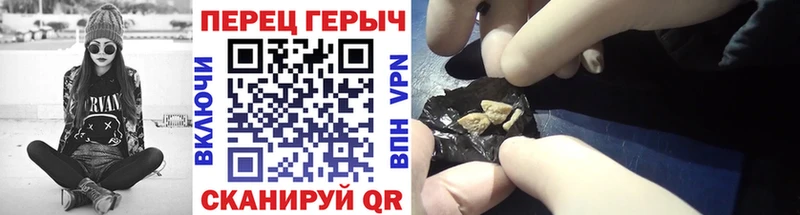 Героин Афган Ленск