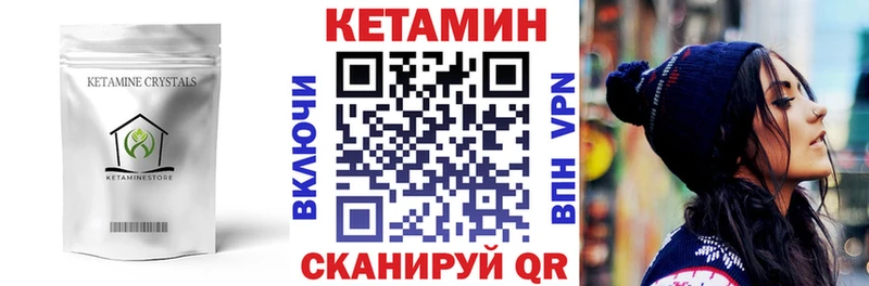 Кетамин ketamine  площадка Telegram  Ленск  как найти  