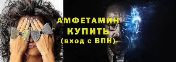 мефедрон Балабаново