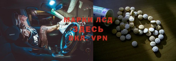 мефедрон Балабаново