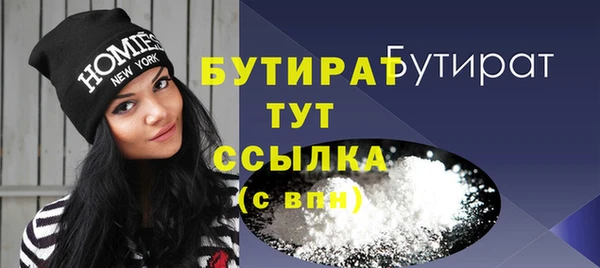 мефедрон Балабаново