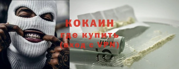 мефедрон Балабаново