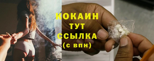 кокаин колумбия Балахна