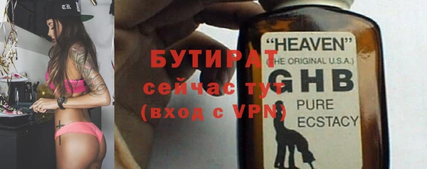 прущие крисы Баксан