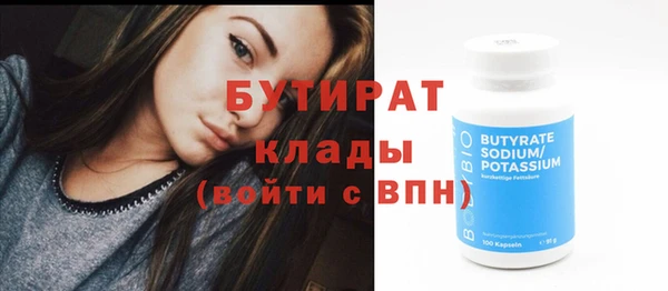 ГАЛЛЮЦИНОГЕННЫЕ ГРИБЫ Нягань