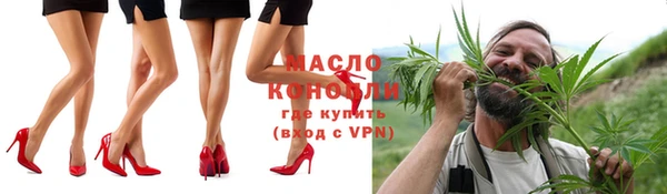 мефедрон Балабаново