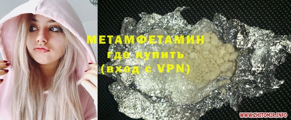 мефедрон Балабаново