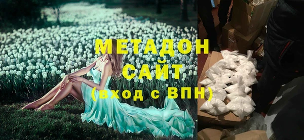 мефедрон Балабаново