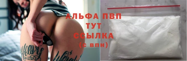 мефедрон Балабаново