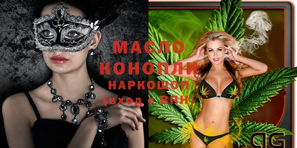 мефедрон Балабаново