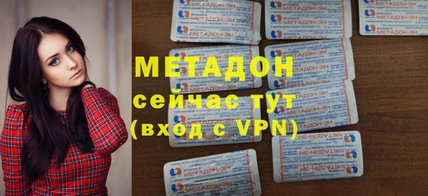 мефедрон Балабаново