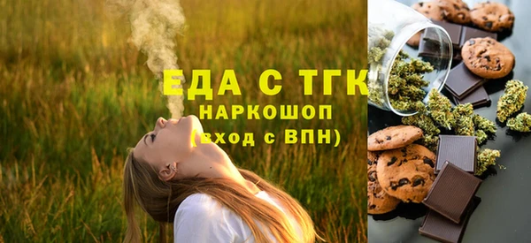 мефедрон Балабаново