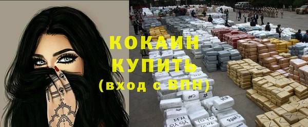 ECSTASY Нязепетровск