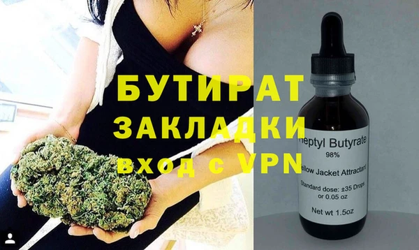 прущие крисы Баксан
