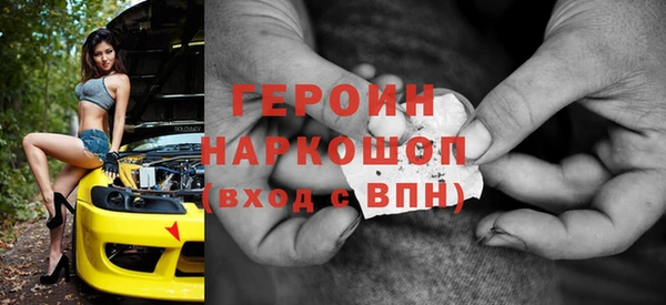 мефедрон Балабаново