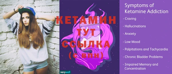 прущие крисы Баксан
