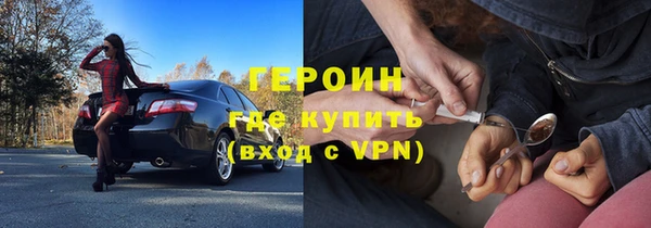 ECSTASY Нязепетровск
