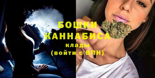 MDMA Premium VHQ Няндома