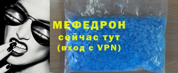 MDMA Premium VHQ Няндома
