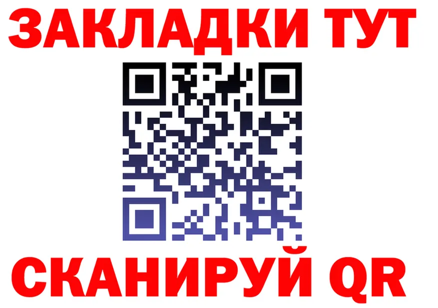 ТГК вейп зеркало маркетплейс OMG Ленск