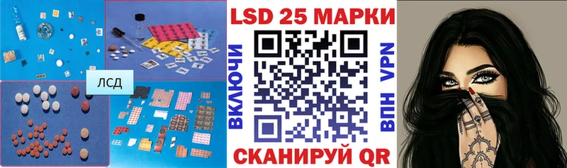 ЛСД экстази кислота  Ленск 