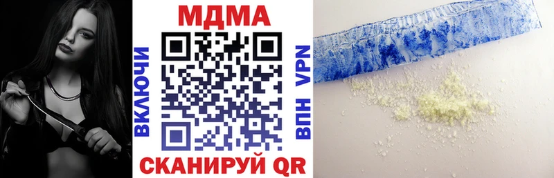 MDMA VHQ где купить Ленск