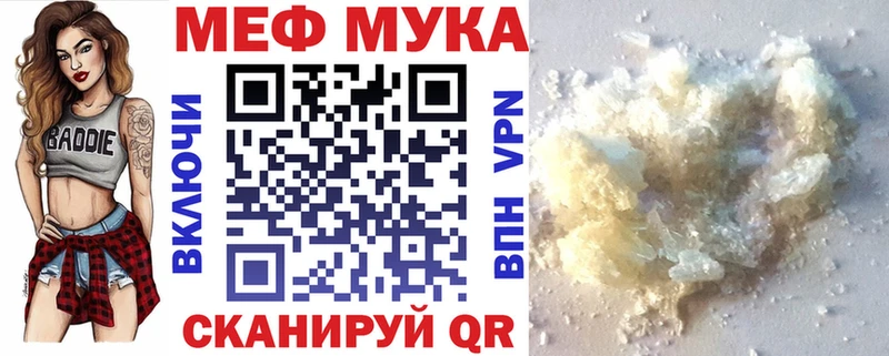 магазин продажи   MEGA сайт  МЕФ 4 MMC  Ленск 