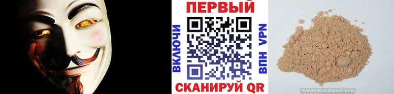 Первитин мет  даркнет сайт  Ленск 