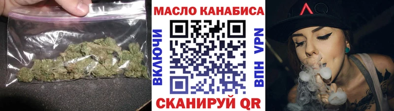 где купить наркоту  Ленск  Дистиллят ТГК THC oil 