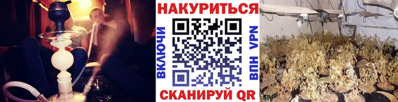 Канабис LSD WEED  закладка  Ленск 